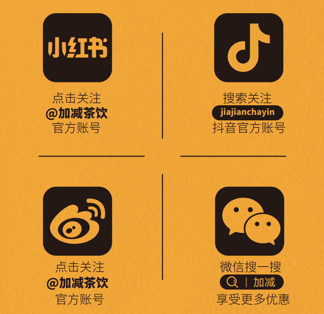 一定发X横店文创-携手送好礼_14-17.png